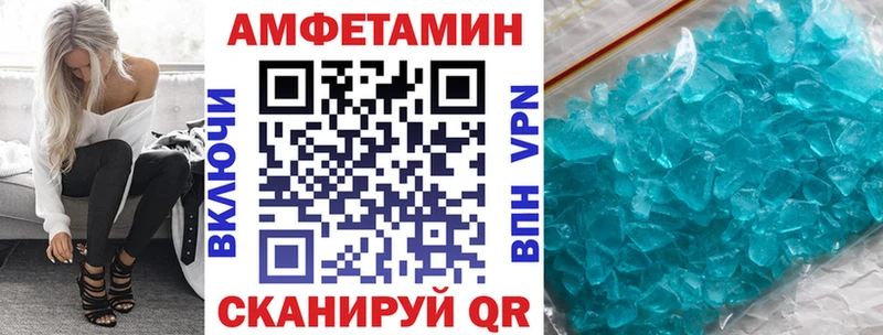 блэк спрут маркетплейс  магазин  наркотиков  Шарыпово  АМФЕТАМИН Розовый 