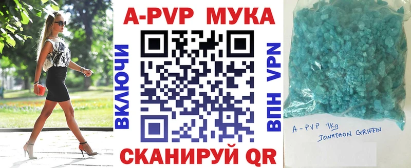 A-PVP крисы CK  omg зеркало  Шарыпово 