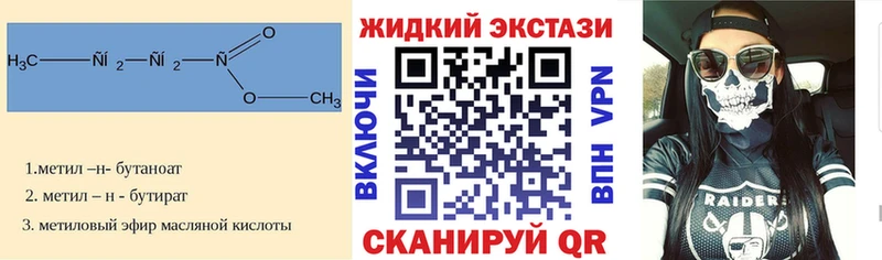 хочу наркоту  Шарыпово  БУТИРАТ буратино 
