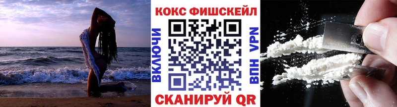 COCAIN 98%  Шарыпово 