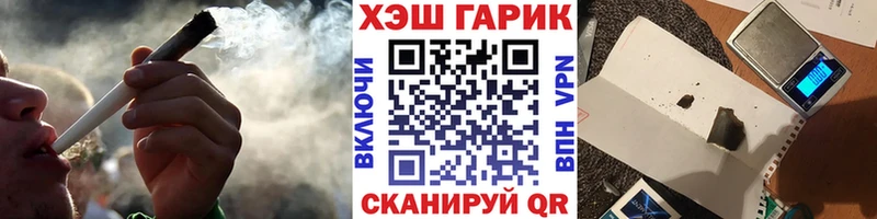 Гашиш 40% ТГК  блэк спрут   Шарыпово  купить наркотик 