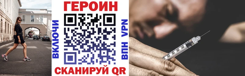 ГЕРОИН VHQ  хочу наркоту  Шарыпово 