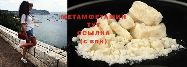 амфетамин Новокубанск