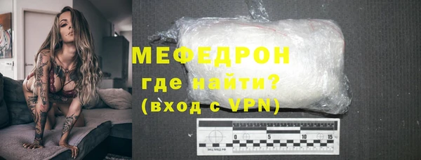 mdpv Армянск