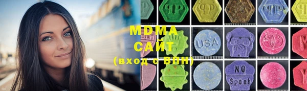 первитин Новозыбков