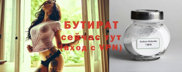 первитин Новозыбков