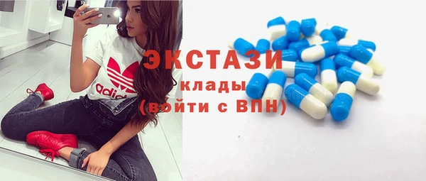 синтетический гашиш Арсеньев