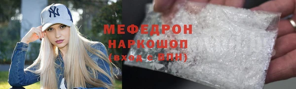 синтетический гашиш Арсеньев