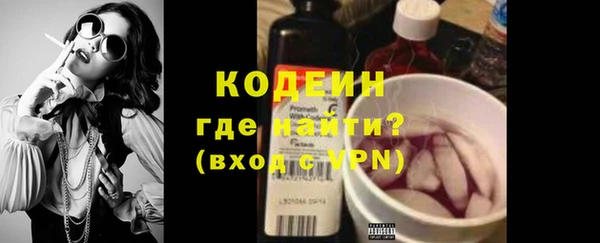 первитин Новозыбков