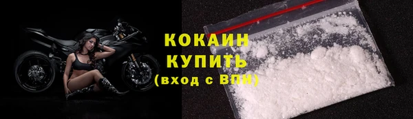mdpv Армянск