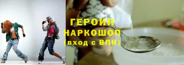 экстази Аркадак