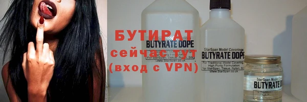 mdpv Армянск