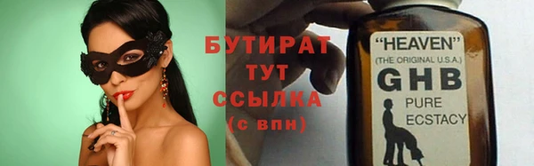 амфетамин Новокубанск
