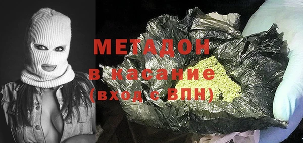 синтетический гашиш Арсеньев