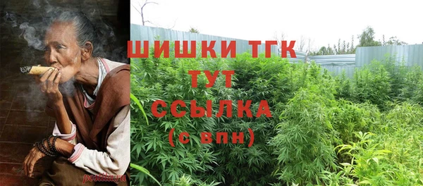 синтетический гашиш Арсеньев