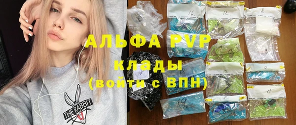 mdpv Армянск