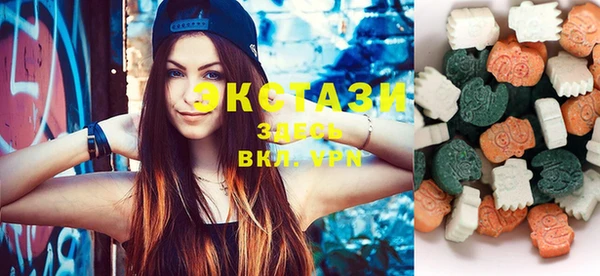 экстази Аркадак
