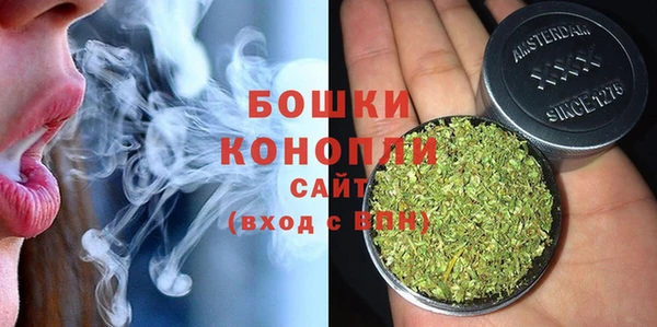 синтетический гашиш Арсеньев