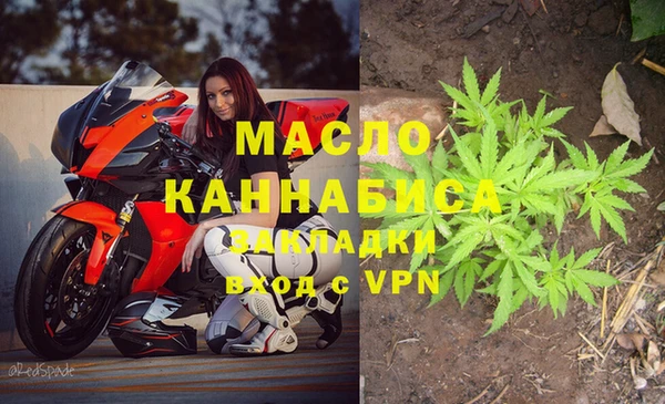 экстази Аркадак
