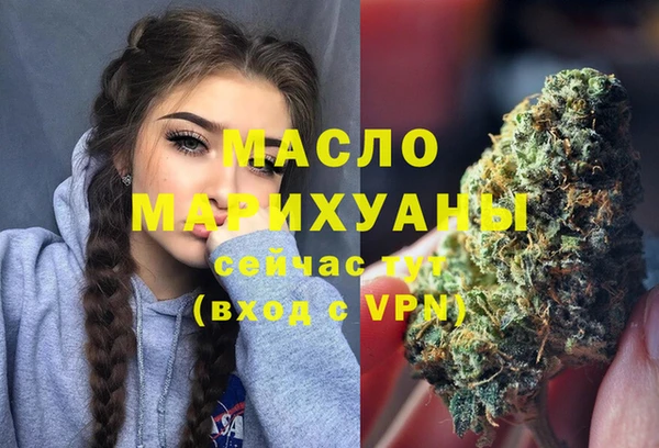 синтетический гашиш Арсеньев