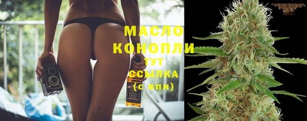 синтетический гашиш Арсеньев