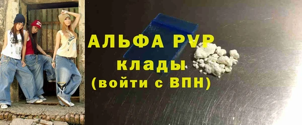 экстази Аркадак