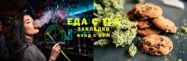 синтетический гашиш Арсеньев