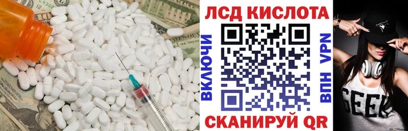 продажа наркотиков  Шарыпово  ЛСД экстази кислота 