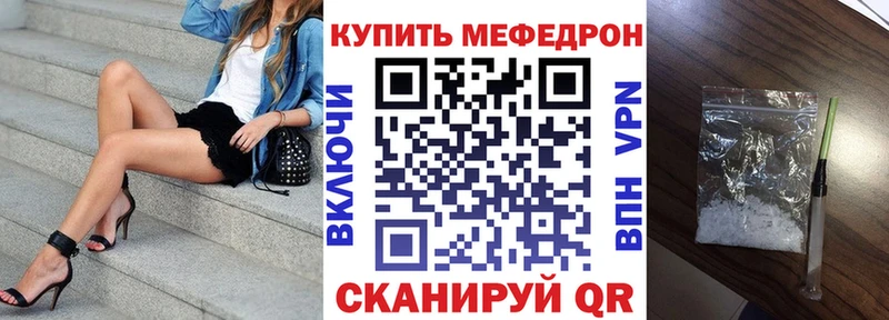 купить наркотики сайты  Шарыпово  МЯУ-МЯУ 4 MMC 