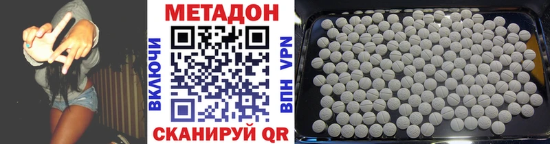 дарнет шоп  Шарыпово  OMG ссылка  МЕТАДОН белоснежный 