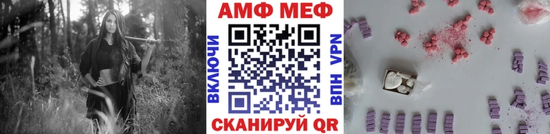 МЕТАМФЕТАМИН пудра  Шарыпово 