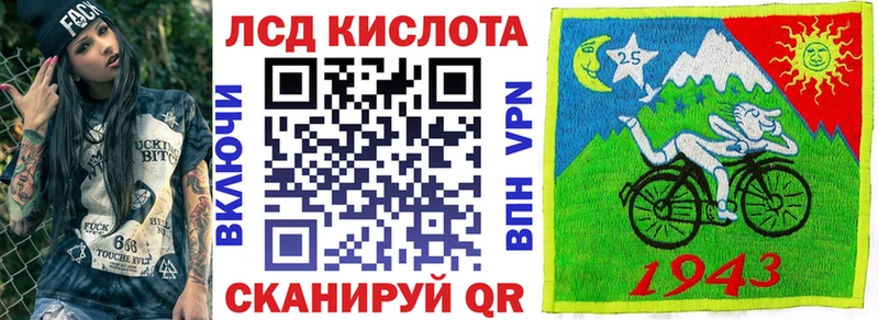 наркота  Шарыпово  Марки N-bome 1,8мг 