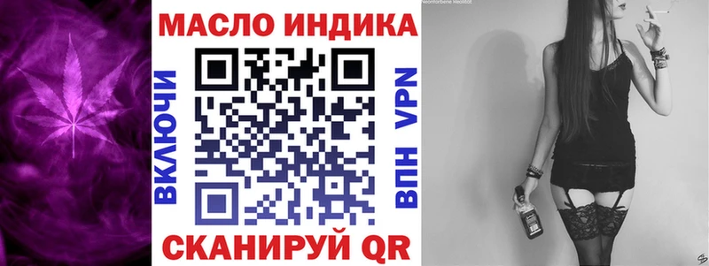 закладка  KRAKEN ССЫЛКА  Дистиллят ТГК вейп  Шарыпово 