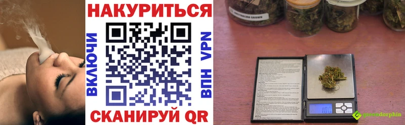 Каннабис Amnesia  Шарыпово 